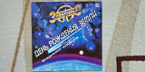 Земляне (День Рождения Земли) 1987 (LP) 12. Vinyl. Пластинка. Латвия