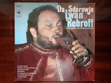 Виниловая пластинка LP Iwan Rebroff – Na Sdarowje (Iwan Rebroff Singt Weisen Von Wodka Und Wein)