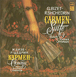 G.Bizet - R.Shchedrin, Vladimir Spivakov, Moscow Virtuosi – Carmen-Suite