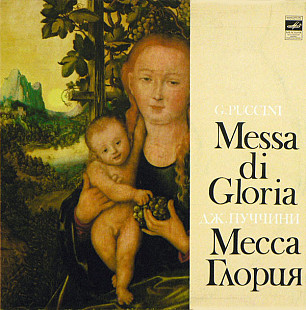 G. Puccini - Messa Di Gloria