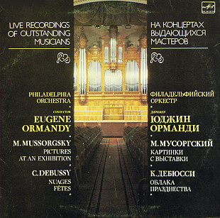 M. Mussorgsky /C. Debussy - Eugene Ormandy – Pictures At An Exhibition / Two Nocturnes