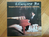 В. А. Моцарт-Концерты № 14, 15 (2)-M-Мелодия