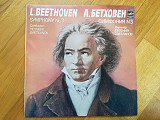 Л. Бетховен-Симфония № 3 (1)-NM-Мелодия