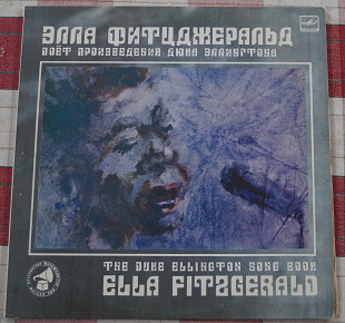 LP Элла Фитцжеральд , Мелодия, СССР