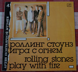 LP Rolling Stones Play with fire , Мелодия СССР