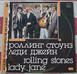 LP Rolling Stones Lady Jane , Мелодия СССР