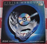 LP Didier Marouani Space oper, Мелодия СССР
