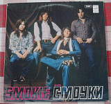 LP Smokie, Мелодия , СССР