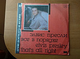 Елвис Пресли Elvis Presley That's all right
