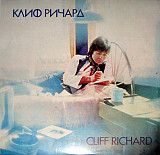 Cliff Richard ‎– Клиф Pичapд(Болгария)
