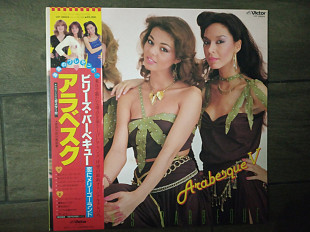 Arabesque - Arabesque V (Billy's Barbeque) LP Victor 1981 Japan