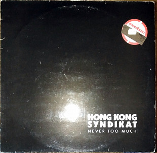 Hong Kong Syndikat – Never too much (1985)(made in Germany)