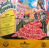 Gran Orquesta De Baile Director: Indalecio Cisneros - "Bailes Españoles" 7' 45RPM