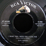 Elvis Presley - I Want You, I Need You, I Love You