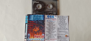 666 Paradoxx Part 3 1999