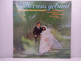 Various – Wer Uns Getraut LP 12" (Прайс 28058)