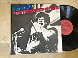 Ella Fitzgerald = Эллa Фитцджepaльд LP