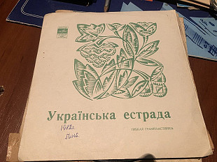 Українська естрада 60-70х/5пл.7‘‘