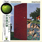 Продам фирменный CD George Harrison - 1968/2005 - Wonderwall Music - 2005 - Toshiba EMI Japan, EAN:4