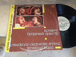 Creedence Clearwater Revival = Криденс* ‎– Traveling Band = Бродячий Оркестр LP