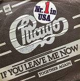 Chicago - "If You Leave Me Now" 7'45RPM