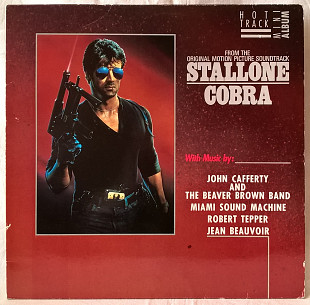 Stallone / Сталлоне - Cobra. Soundtrack. - 1985. (EP). 12. Vinyl. Пластинка. Germany.