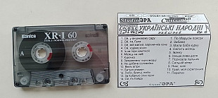 Украінські Народні Пісні Ой у вишневому саду