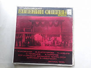 Чайковский Евгений Онегин (опера) 3LP