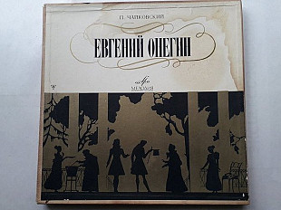 Евгений Онегин (опера) 3LP