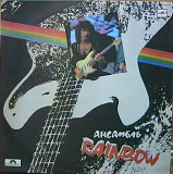 Rainbow конверт на фото /NM