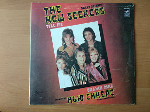 The New Seekers - Ансамбль Нью Сикерс 1981