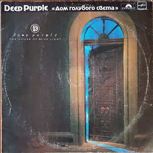 Deep Purple - The house of blue light