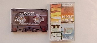 Relax Рассвет у моря звуки живой природы