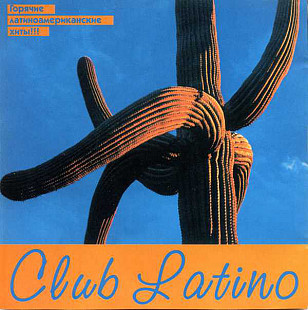 Club Latino - горячие латиноамериканские хиты