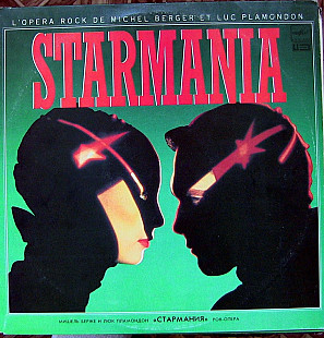 Starmania Франция Жанр: рок-опера 2LP ЕХ+/ЕХ+ 100 грн