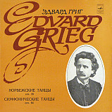 Эдвард Григ / E. Grieg – Норвежские Танцы, Соч. 35 / Симфонические Танцы, Соч. 64
