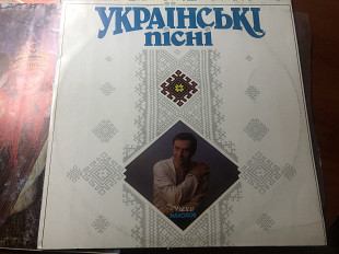 Співає Василь Мамонов /укр пісні 1991 аудіоукраіна