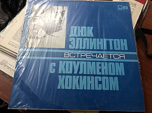 Дюк Эллингтон & Коулмен Хокинс 1962/1978 abc мелодия