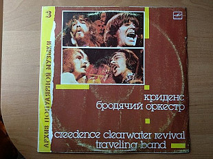 Creedence Clearwater Revival (Traveling Band) 1969-70