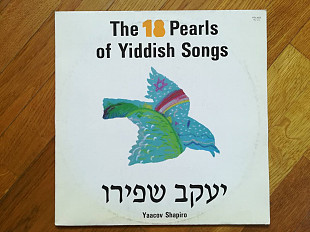 Yaacov Shapiro-The 18 pearls of yiddish songs-M-Польша