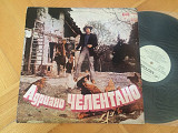 Adriano Celentano ‎– Una Festa Sui Prati - album 1974 LP ***