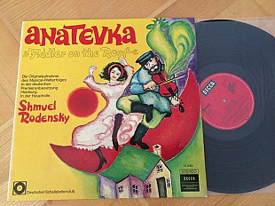 Шмуэль Роденски = Shmuel Rodensky ‎– Anatevka (Germany) в сите Emir Kusturica LP