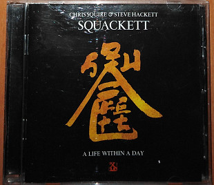 Squackett (Chris Squire & Steve Hackett) – A Life Within A Day (2012)(Prog Rock)