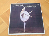 Лебединое Озеро = The Swan Lake ( ТРИ винил пластинки) LP