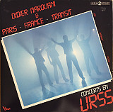 Parіs.France.Transіt Concert En URSS