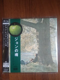 John Lennon / Plastic Ono Band SACD UIGY-9644 japan cd Factory Sealed