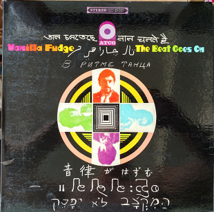 Vanilla Fudge - The Beat Goes On 1968 (US) [VG+ / VG]