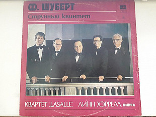 Струнный квинтет Шуберт .Квартет Lasalle Лин Хэррелл (виолончель)