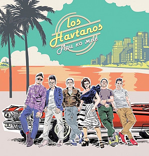Los Havtanos - Иди Ко Мне
