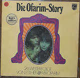 Esther & Abi Ofarim – Die Ofarim-Story 2LP 12" Germany